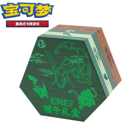 Pokémon - Coffret Dragon Boat Festival Gift 2025
